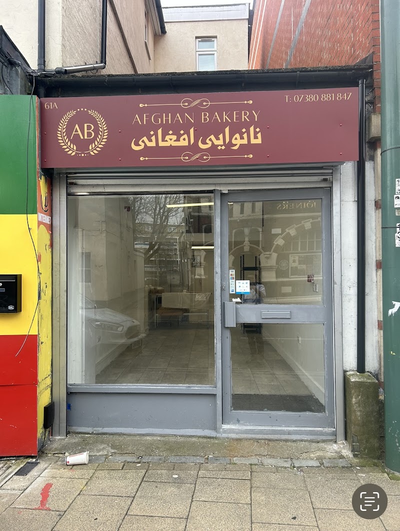 Afghan bakery
